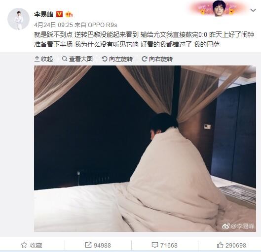 奥斯梅恩目前的合同将在2025年到期，罗马诺指出，他与那不勒斯的续约已经100%敲定，将在圣诞节之前完成。